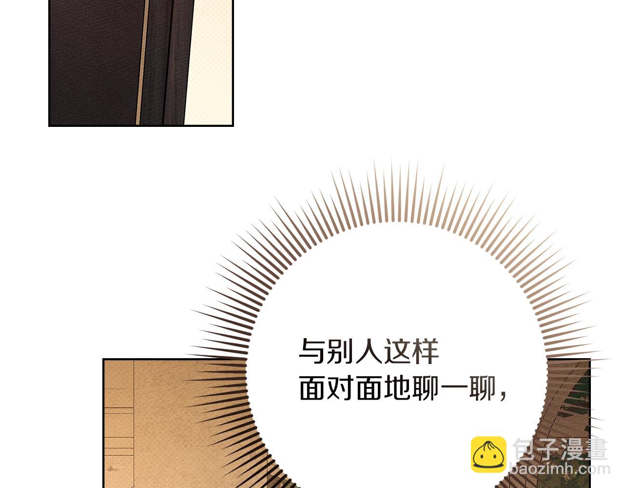 第115话 并不脆弱(1/5)-第130话