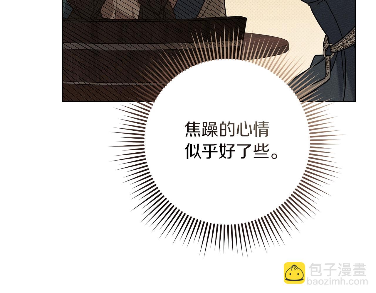 第115话 并不脆弱(1/5)-第130话