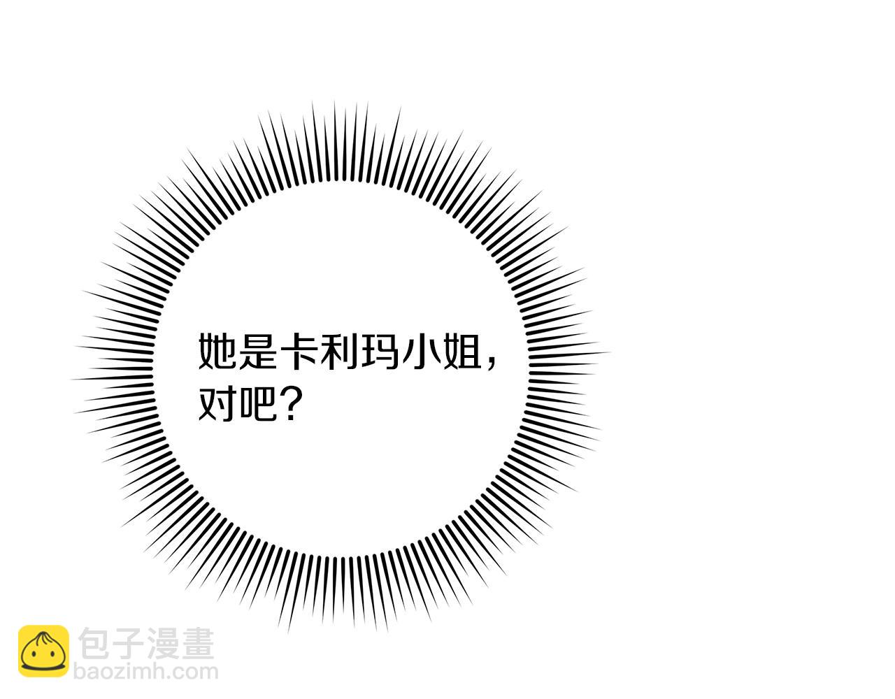 第115话 并不脆弱(1/5)-第130话