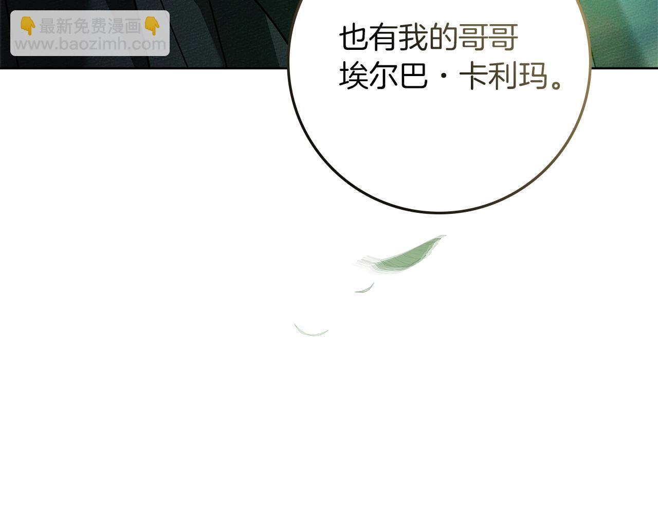 第115话 并不脆弱(1/5)-第130话