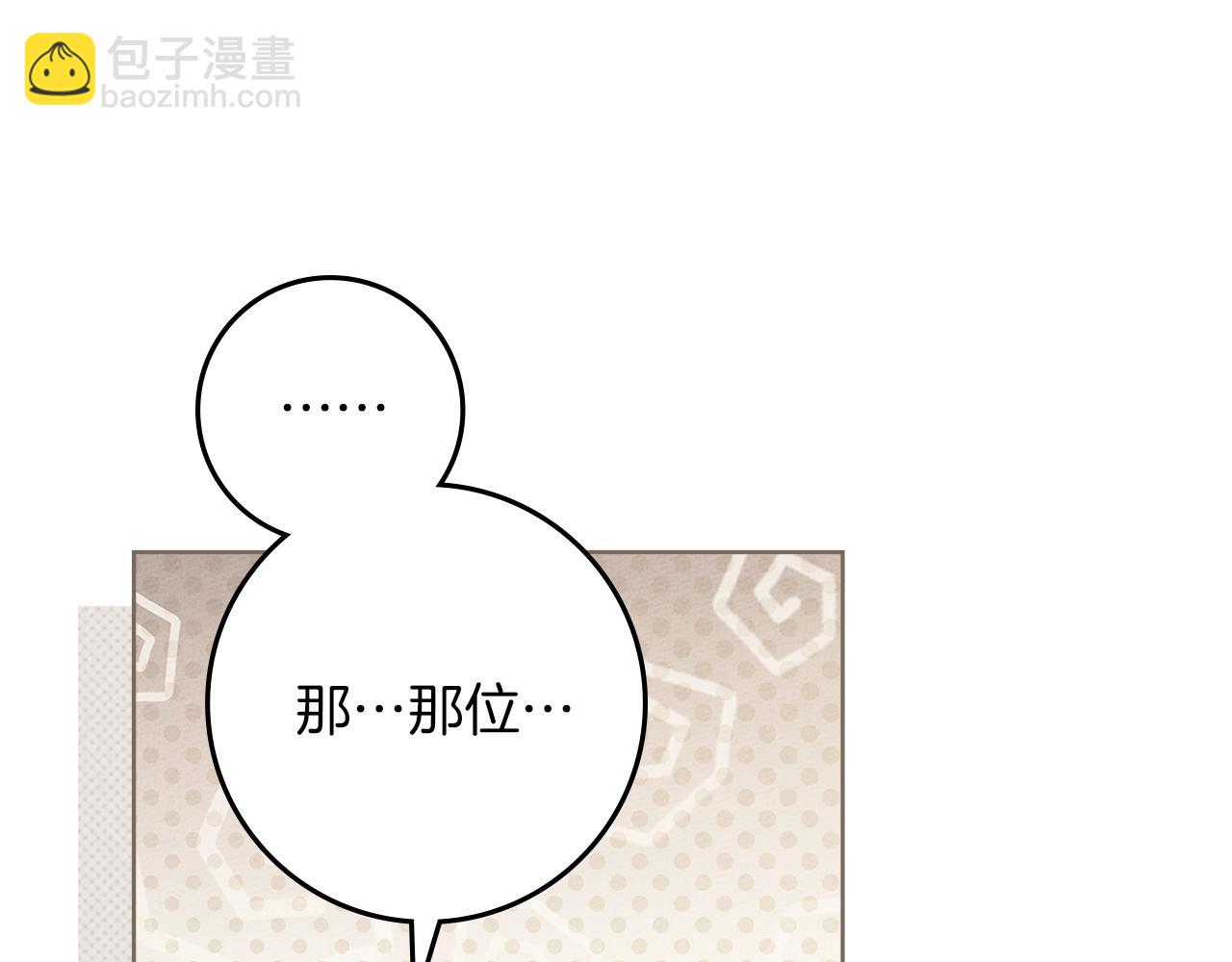 第115话 并不脆弱(1/5)-第130话