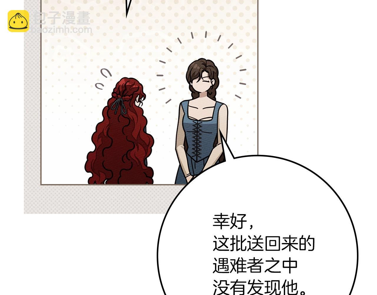第115话 并不脆弱(1/5)-第130话