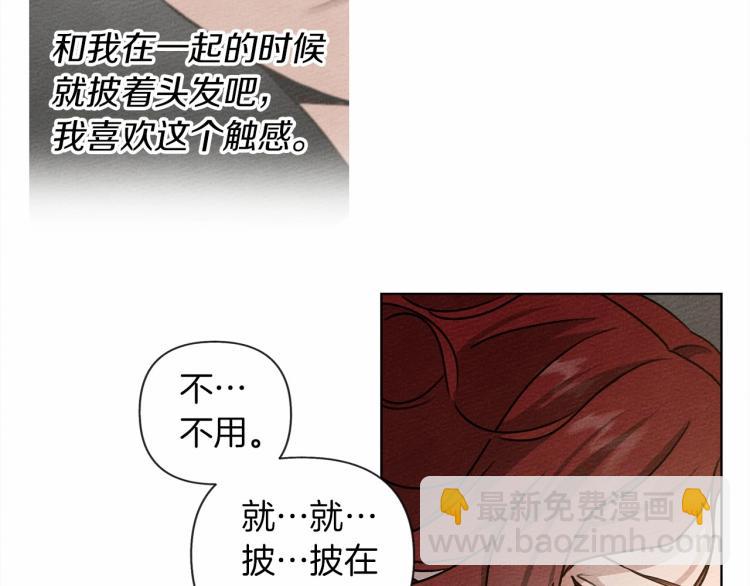 第13话 田野上的花(1/5)-第14话