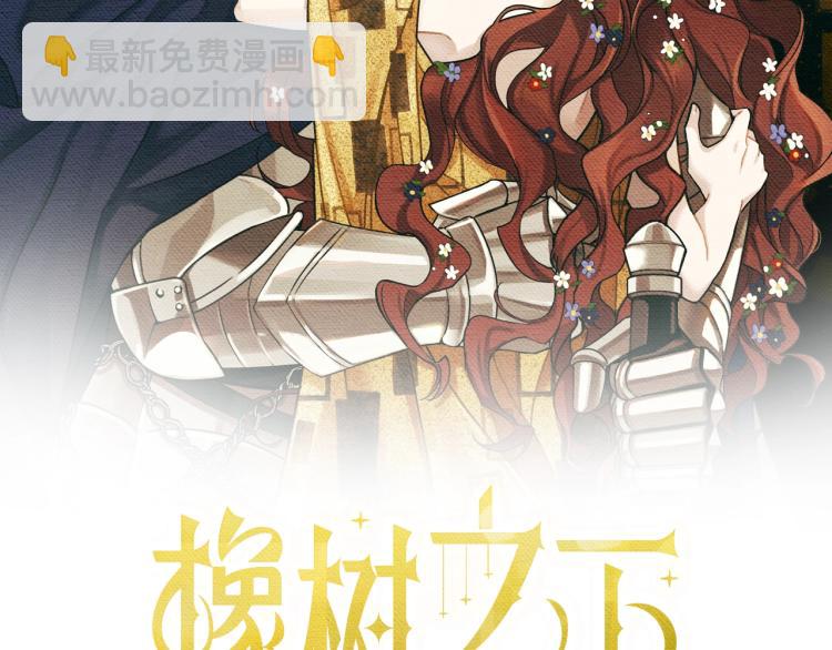 第13话 田野上的花(1/5)-第14话