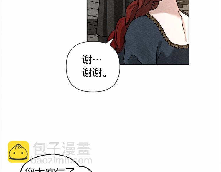 第13话 田野上的花(1/5)-第14话