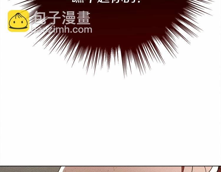 第13话 田野上的花(1/5)-第14话
