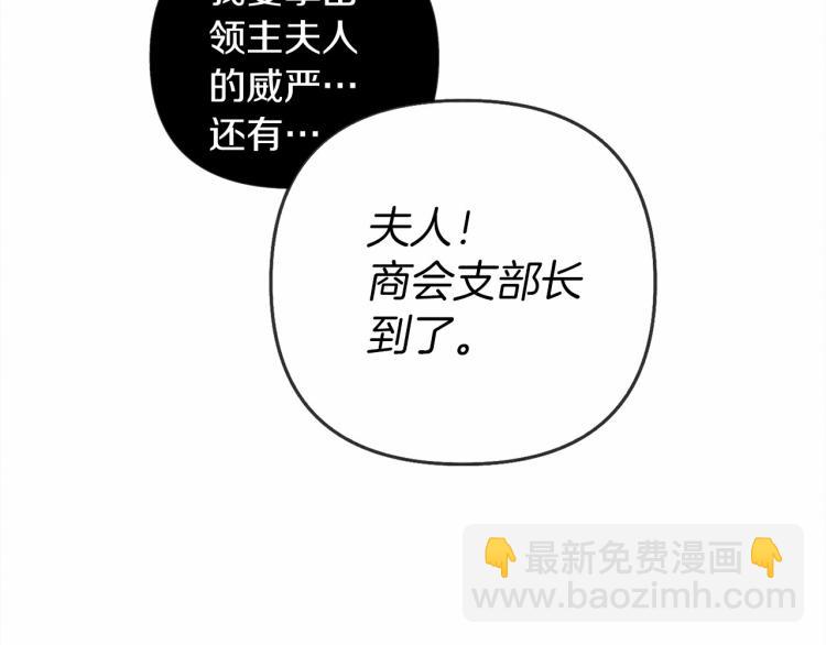 第13话 田野上的花(1/5)-第14话