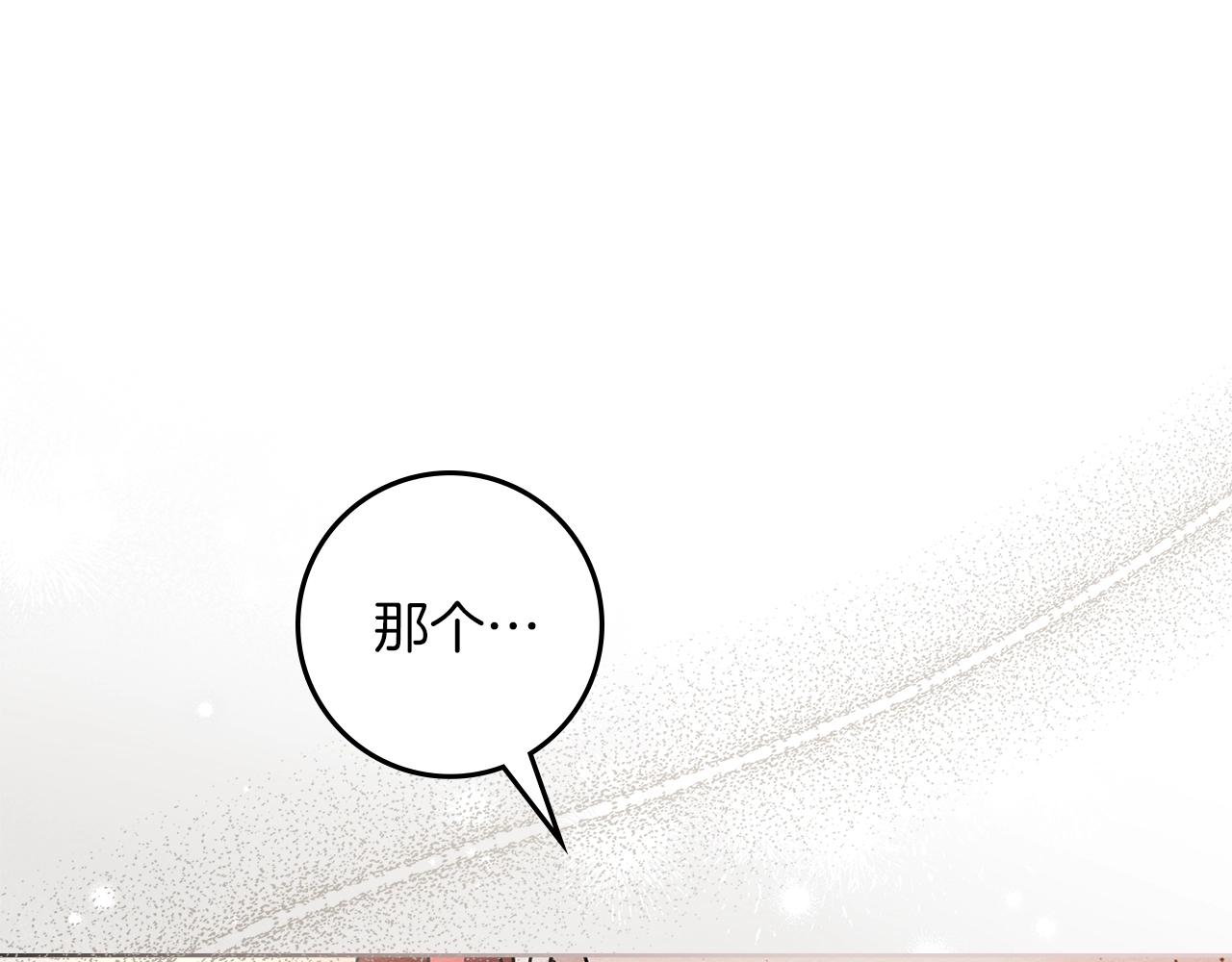 第117话 止疫良方(1/5)-第132话