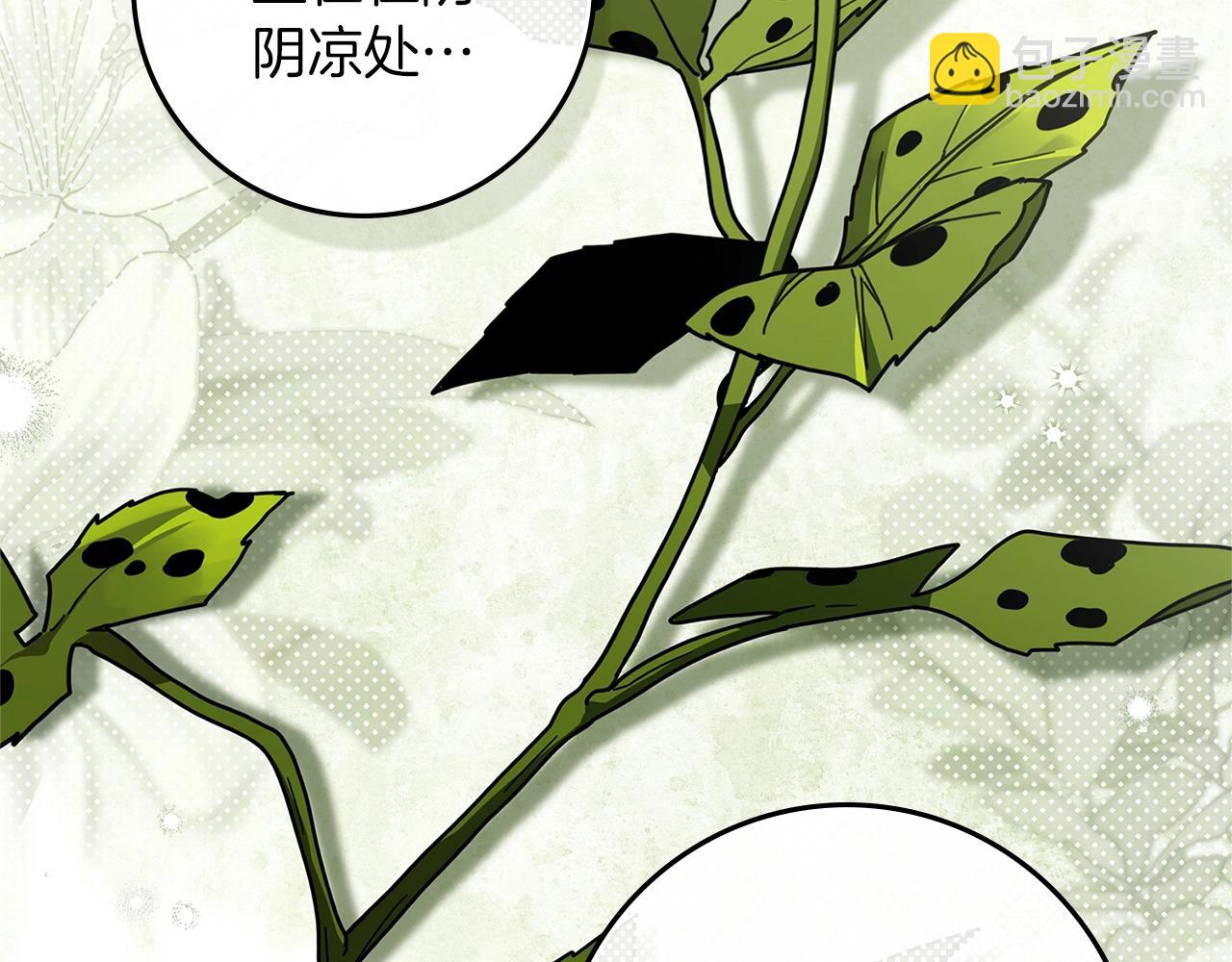 第117话 止疫良方(1/5)-第132话