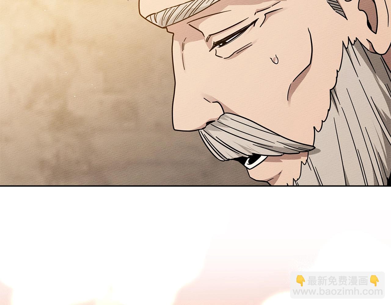 第117话 止疫良方(1/5)-第132话