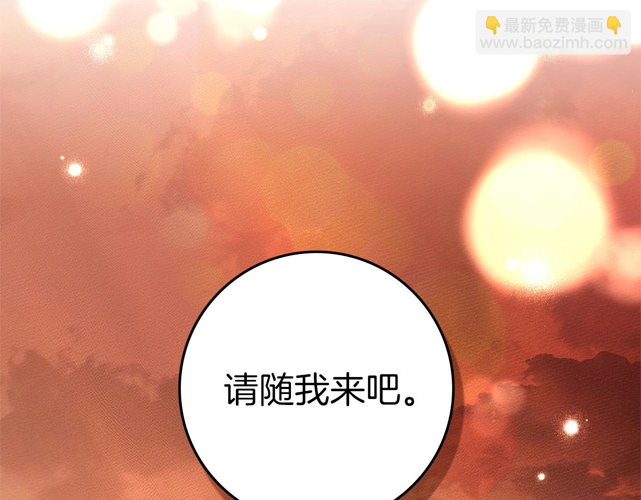 第117话 止疫良方(1/5)-第132话