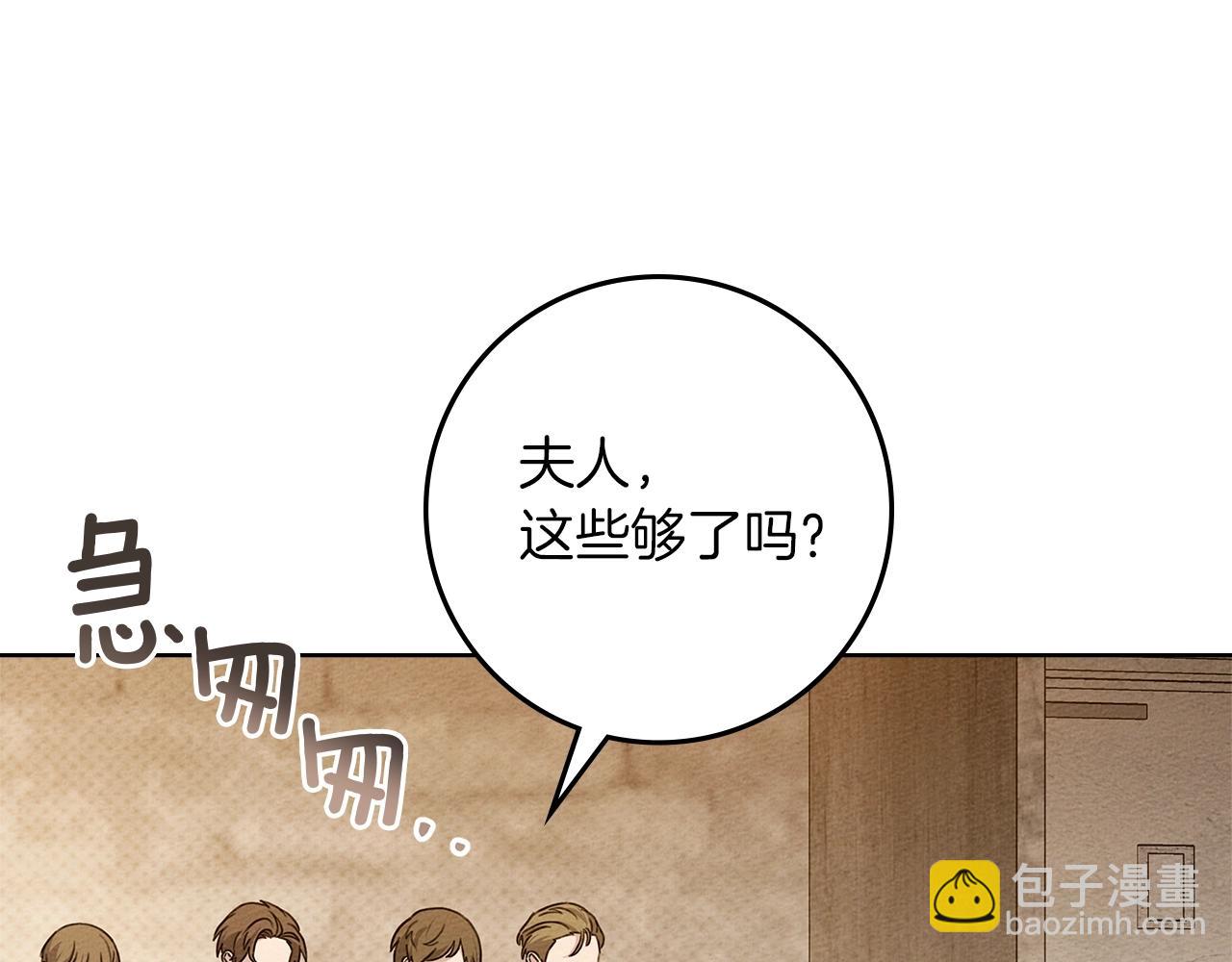 第117话 止疫良方(1/5)-第132话