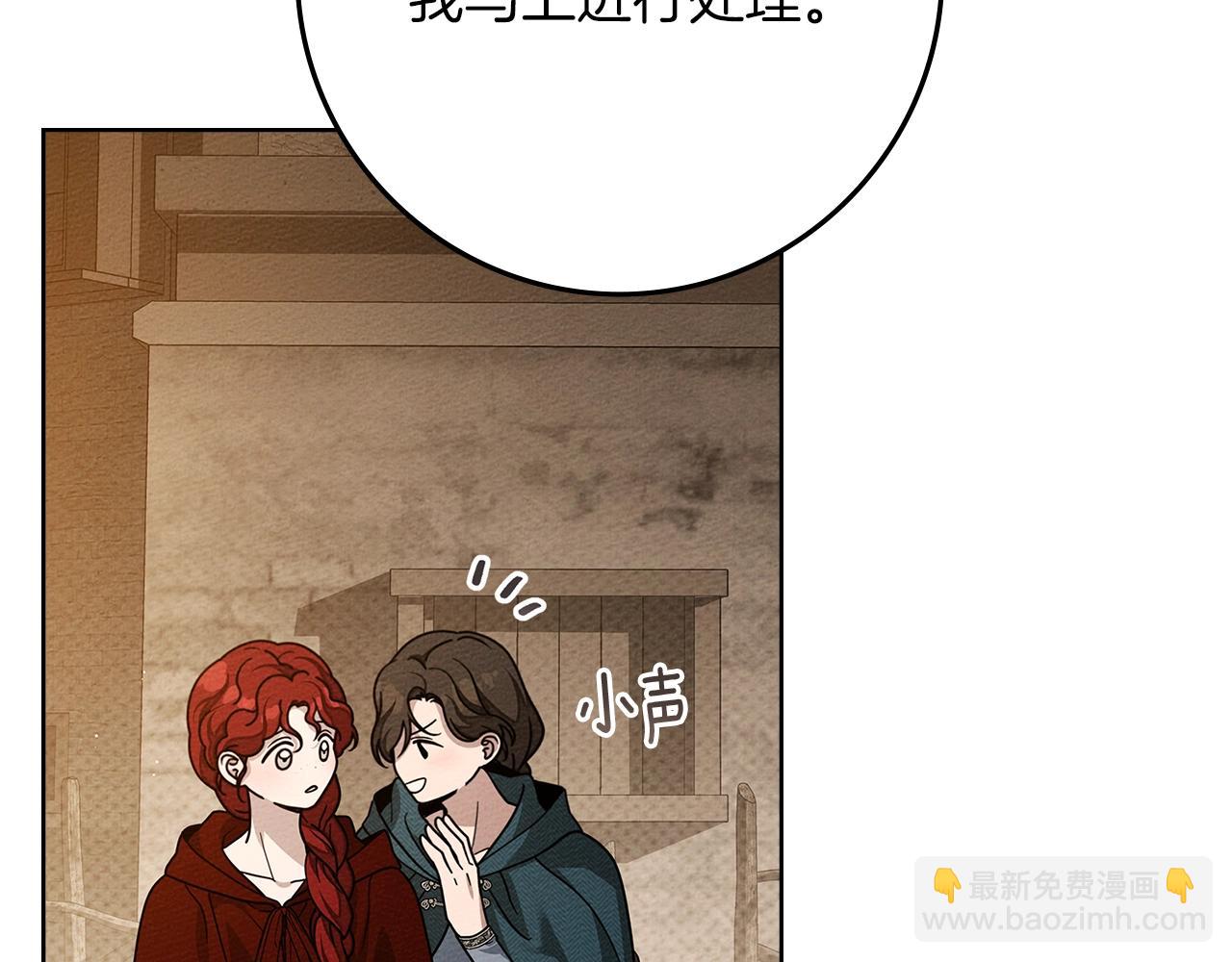 第117话 止疫良方(1/5)-第132话
