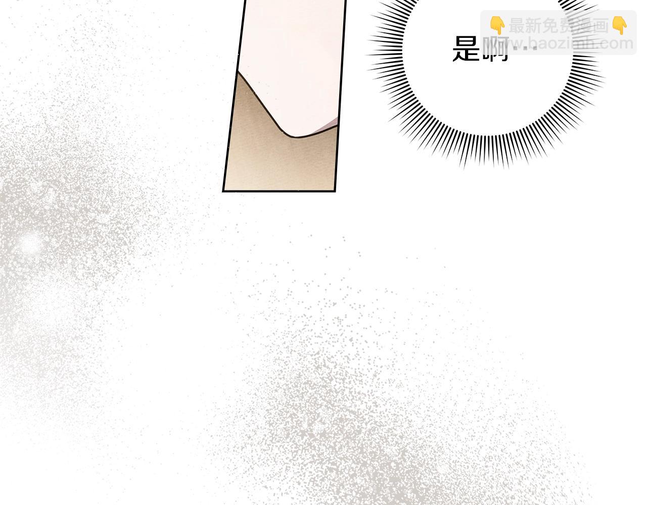 第117话 止疫良方(1/5)-第132话