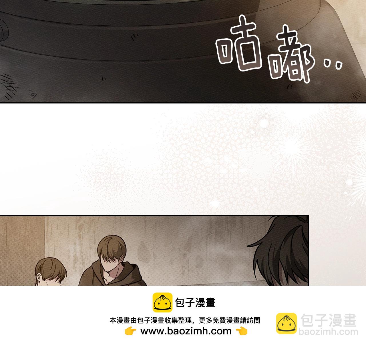 第117话 止疫良方(1/5)-第132话