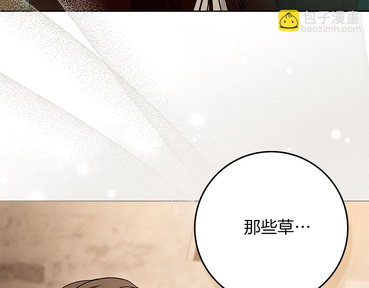 第117话 止疫良方(1/5)-第132话