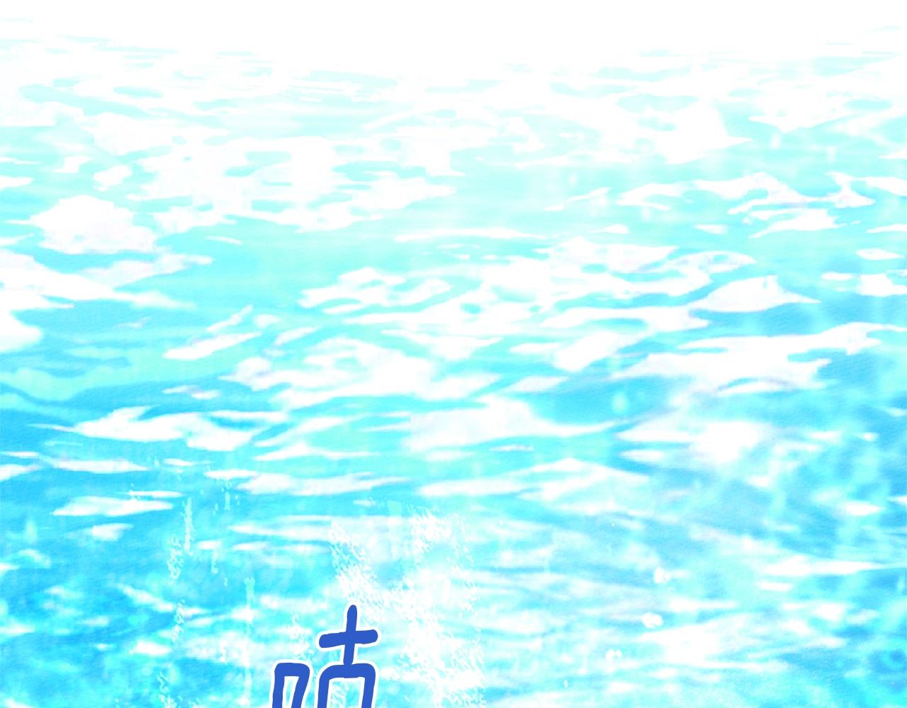 第103话 避雨(1/4)-第118话