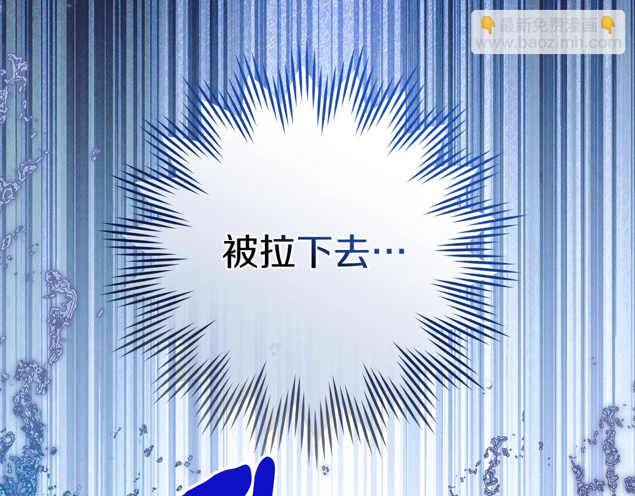 第103话 避雨(1/4)-第118话