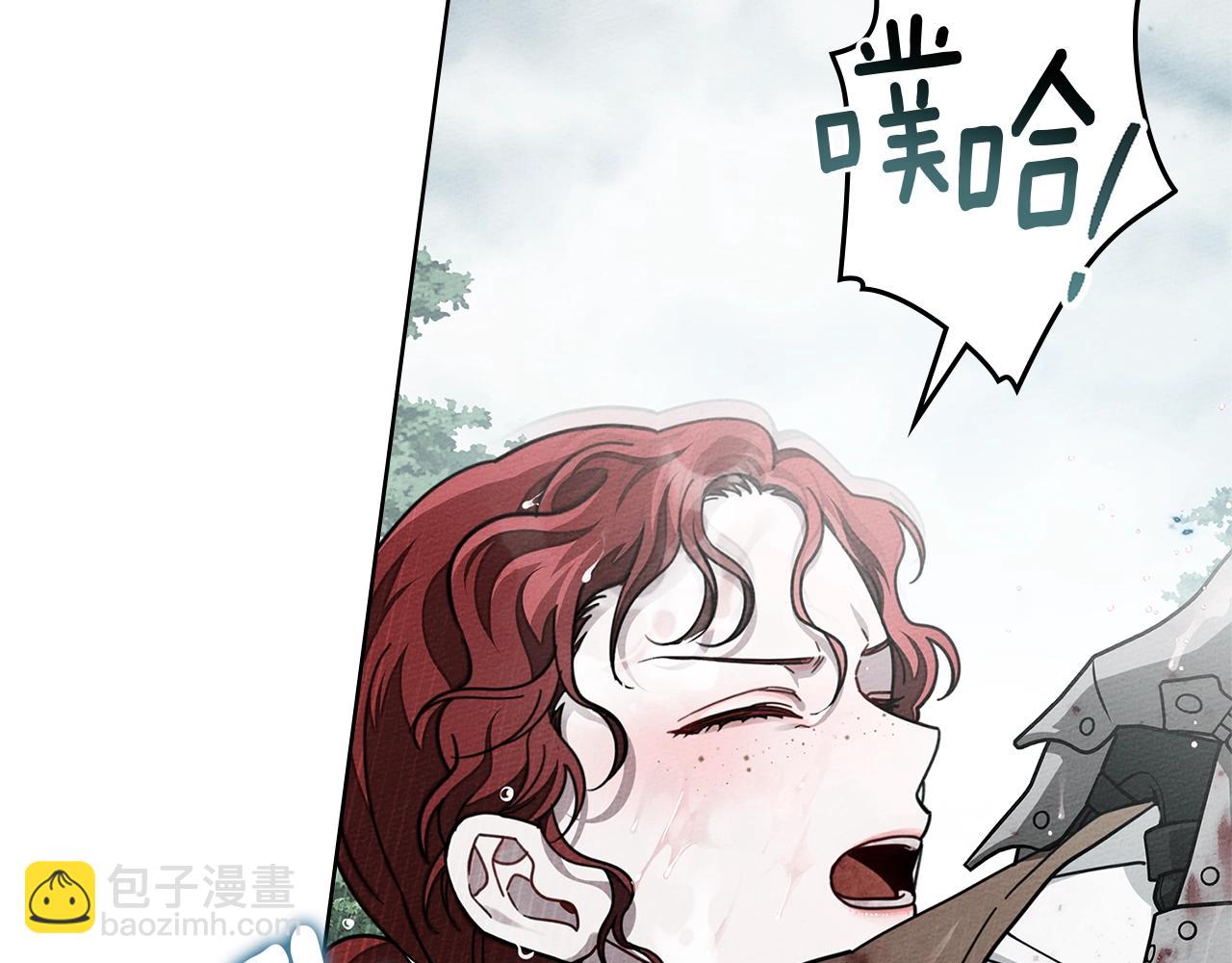 第103话 避雨(1/4)-第118话