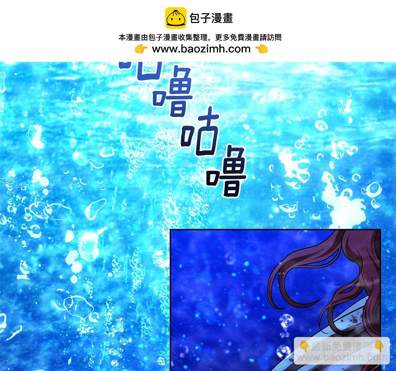 第103话 避雨(1/4)-第118话