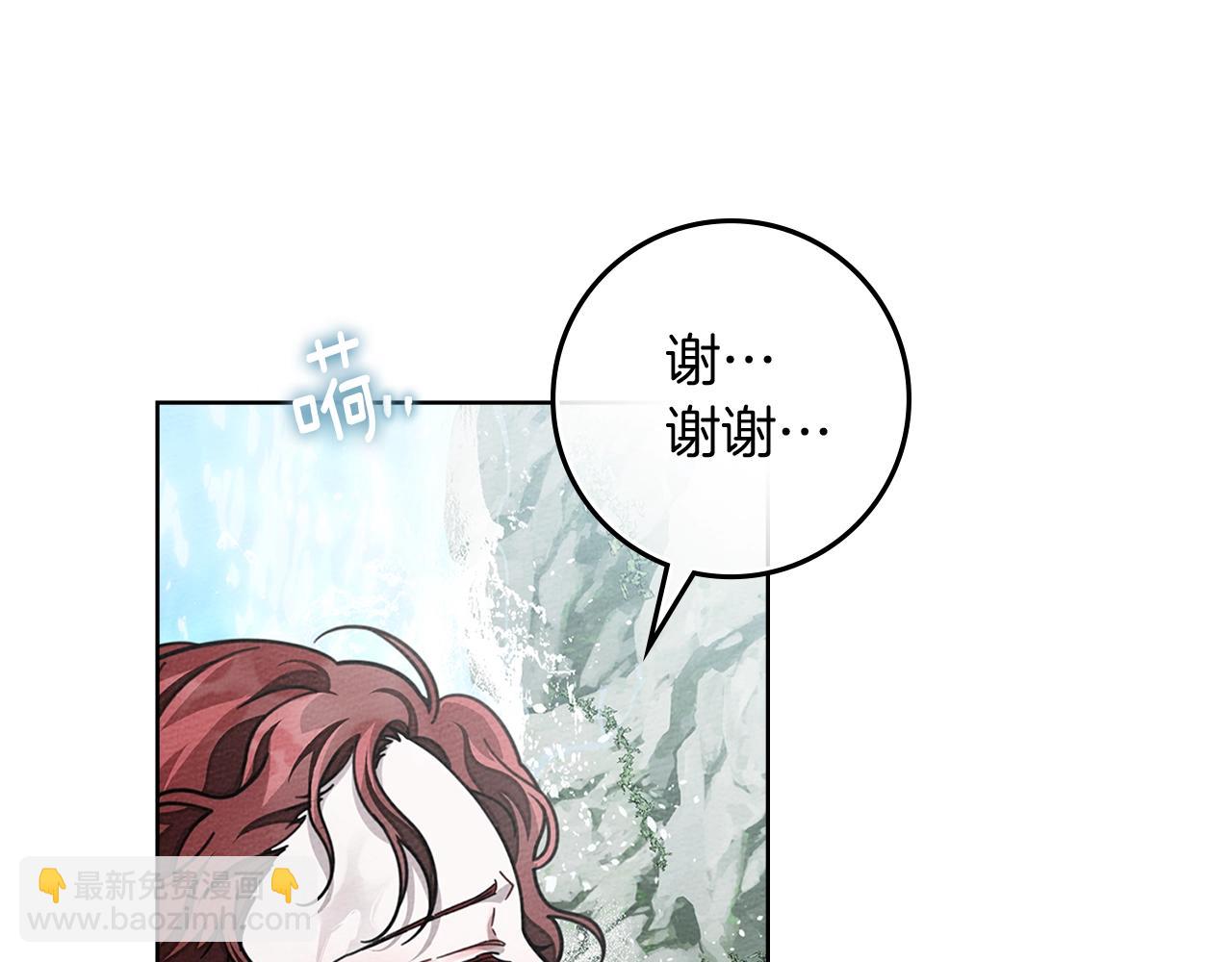 第103话 避雨(1/4)-第118话