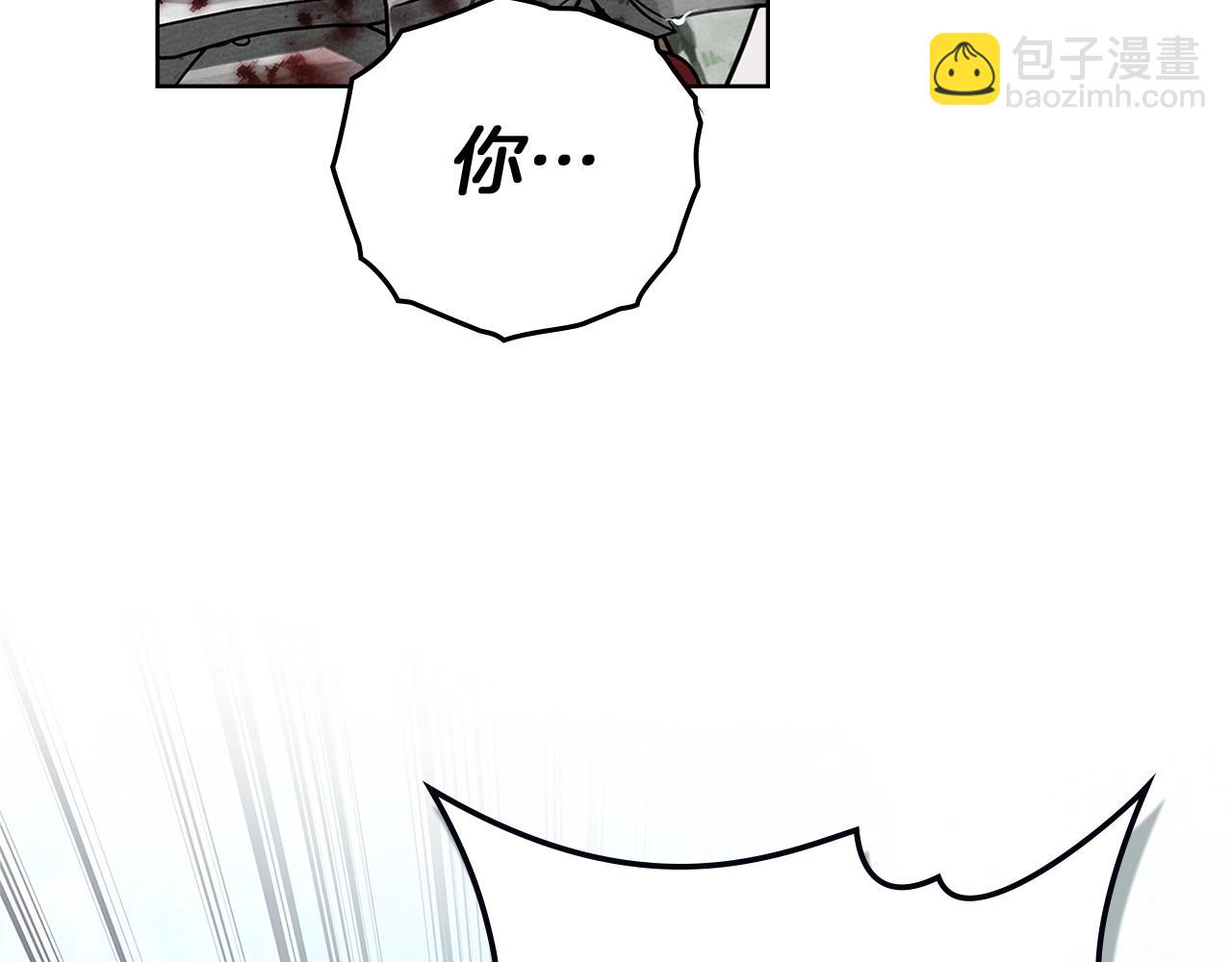 第103话 避雨(1/4)-第118话
