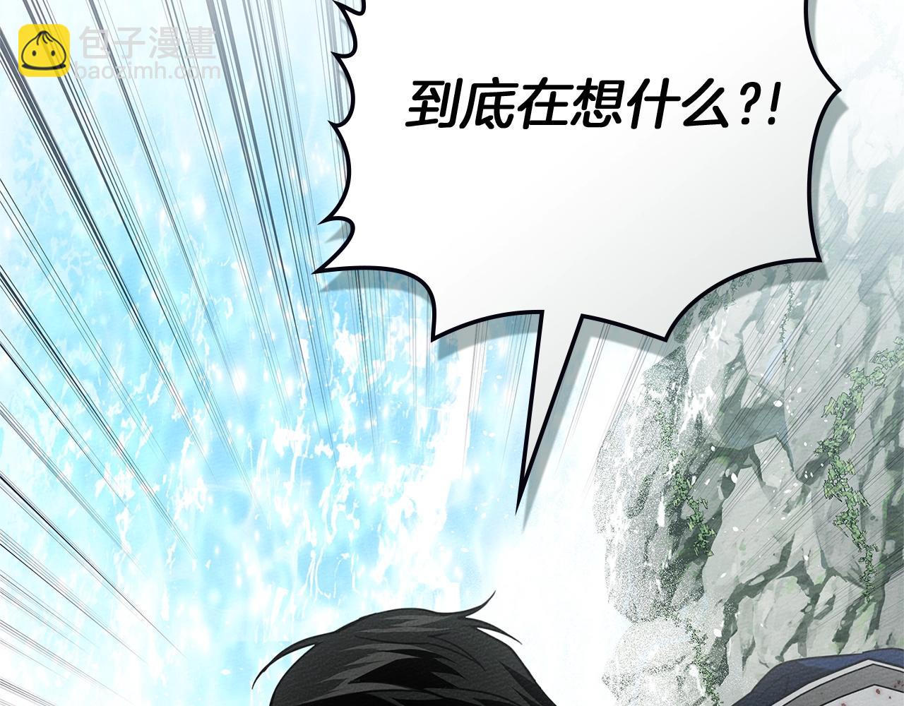 第103话 避雨(1/4)-第118话