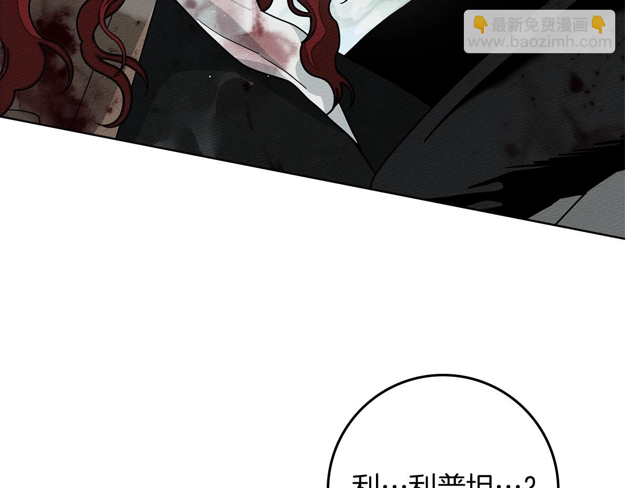 第103话 避雨(1/4)-第118话