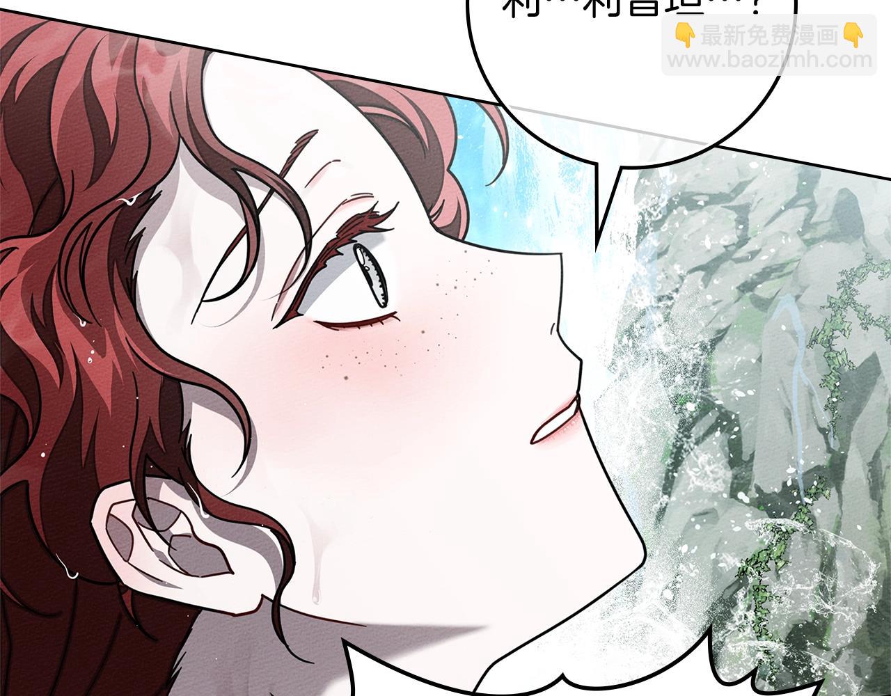 第103话 避雨(1/4)-第118话