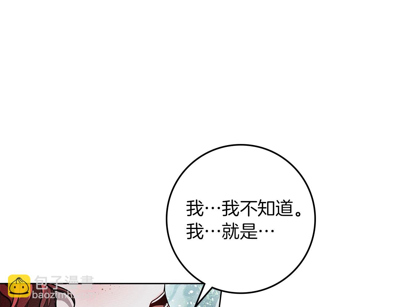 第103话 避雨(1/4)-第118话