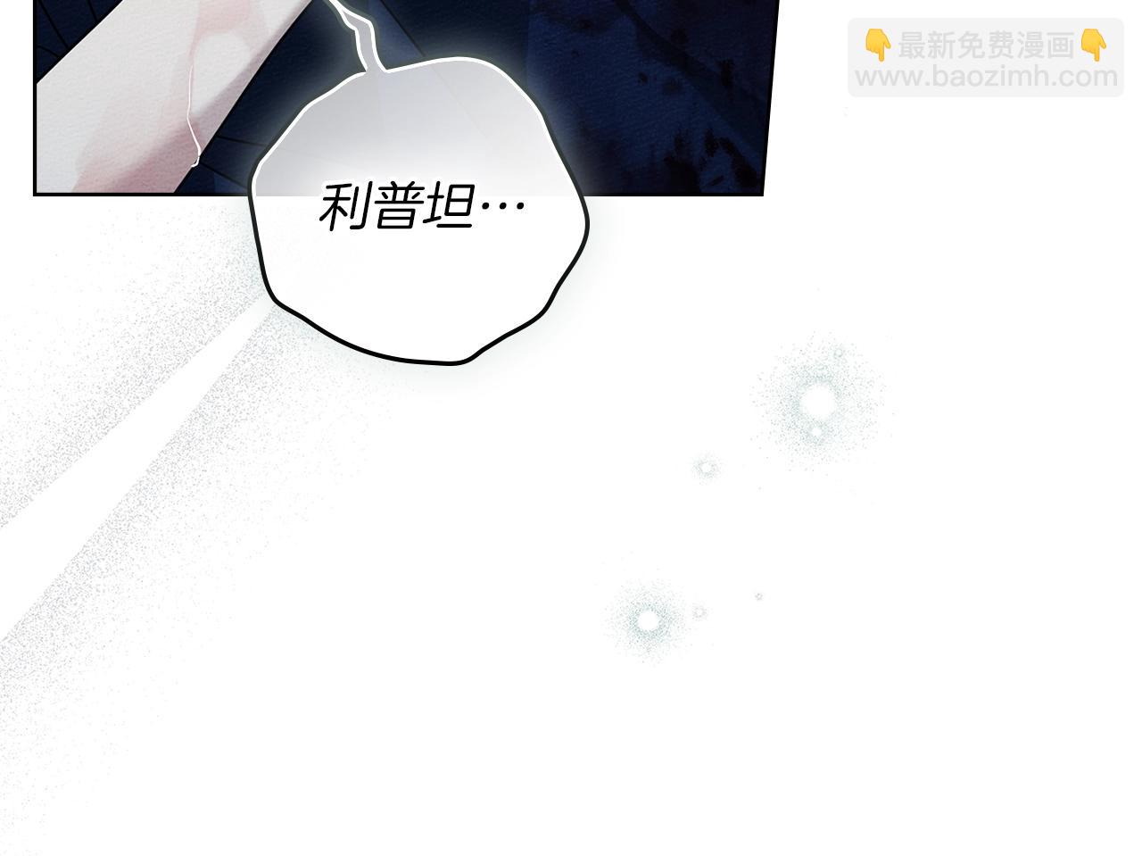 第103话 避雨(1/4)-第118话