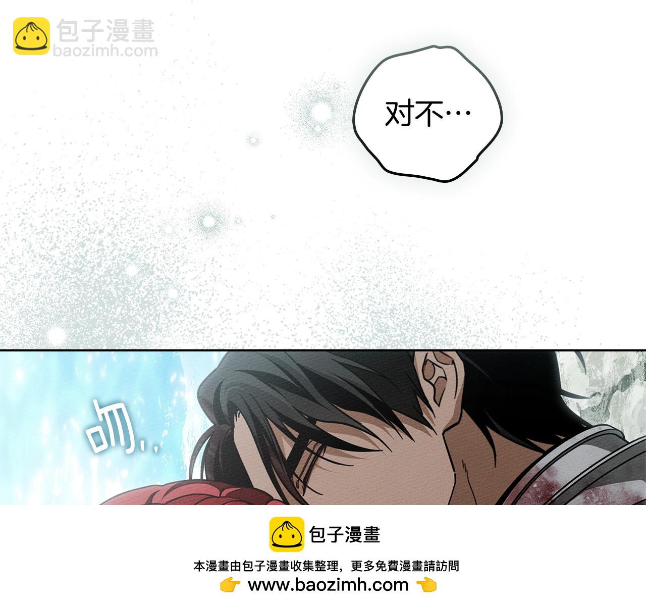 第103话 避雨(1/4)-第118话