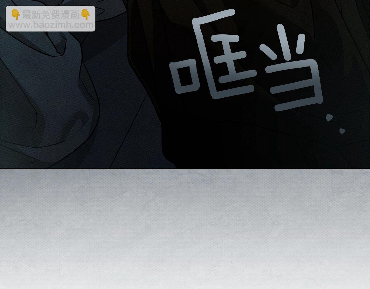 第119话 遭遇山精(1/5)-第134话