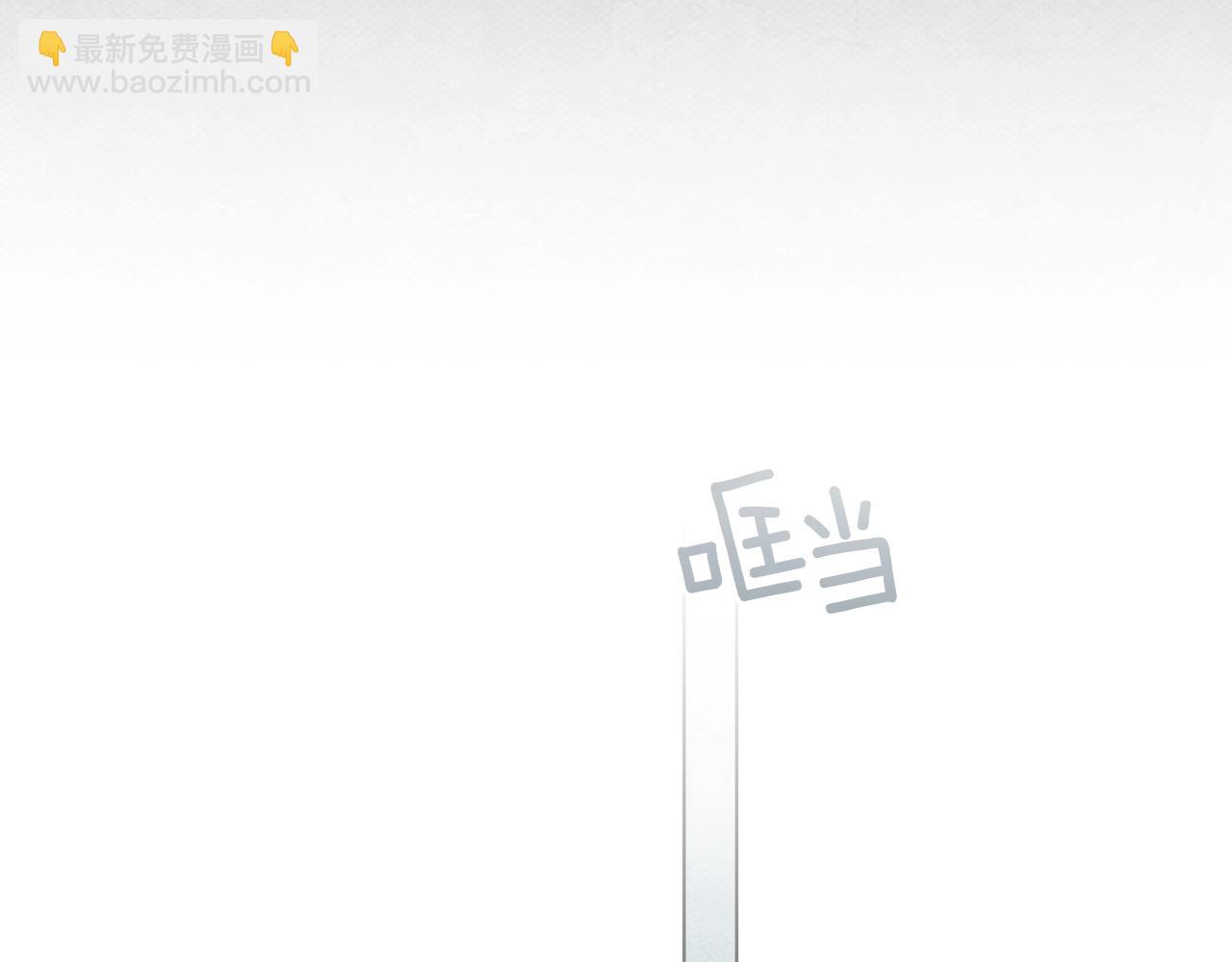 第119话 遭遇山精(1/5)-第134话