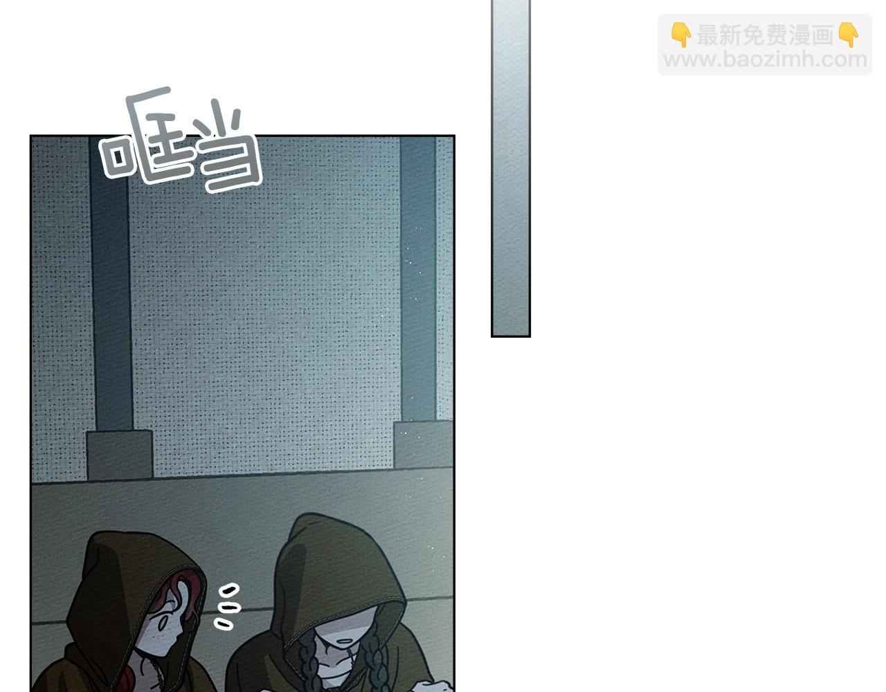 第119话 遭遇山精(1/5)-第134话