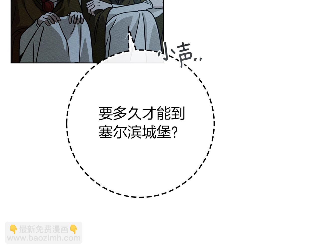 第119话 遭遇山精(1/5)-第134话