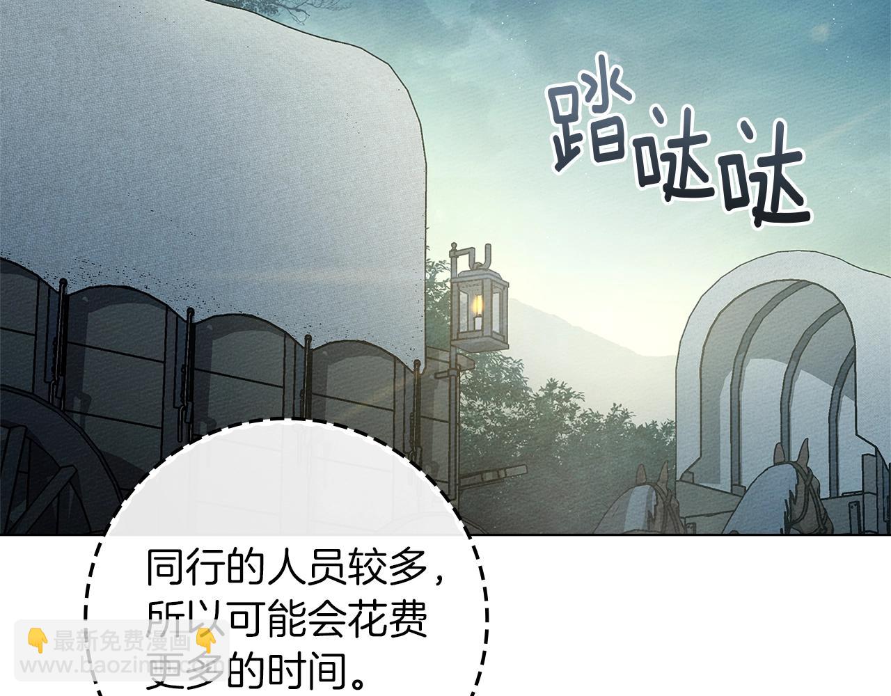 第119话 遭遇山精(1/5)-第134话