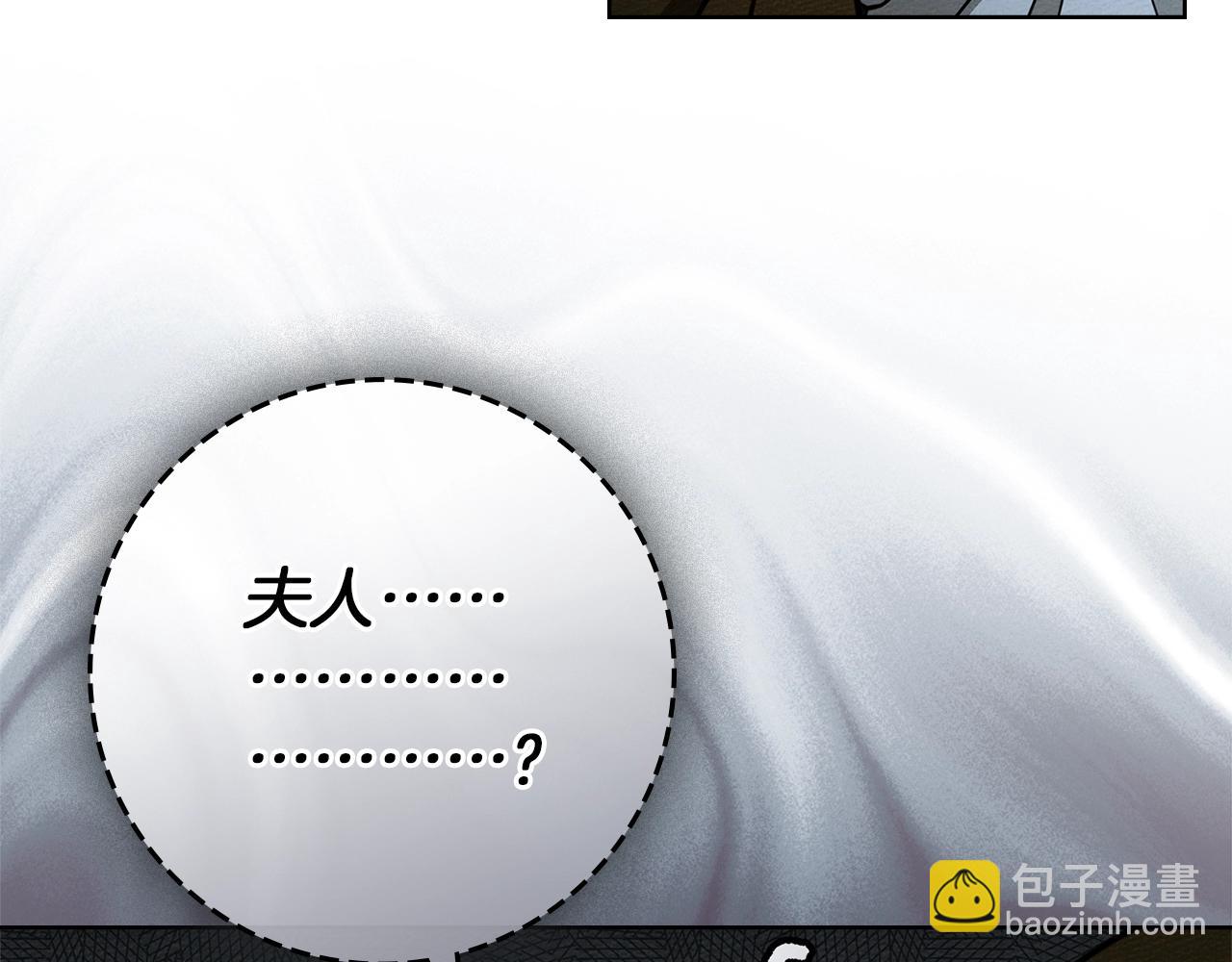 第119话 遭遇山精(1/5)-第134话