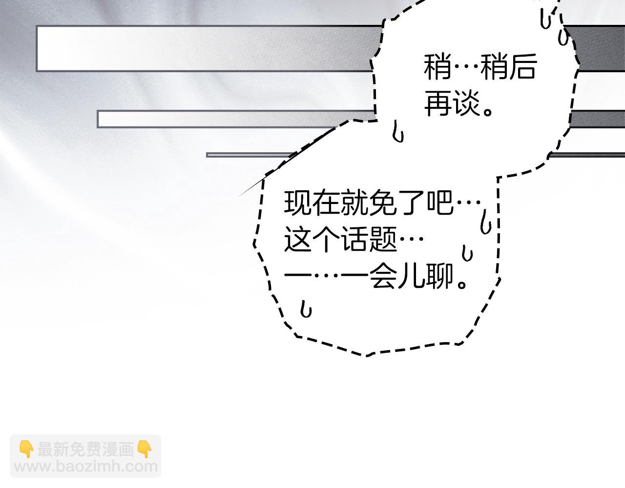 第119话 遭遇山精(1/5)-第134话