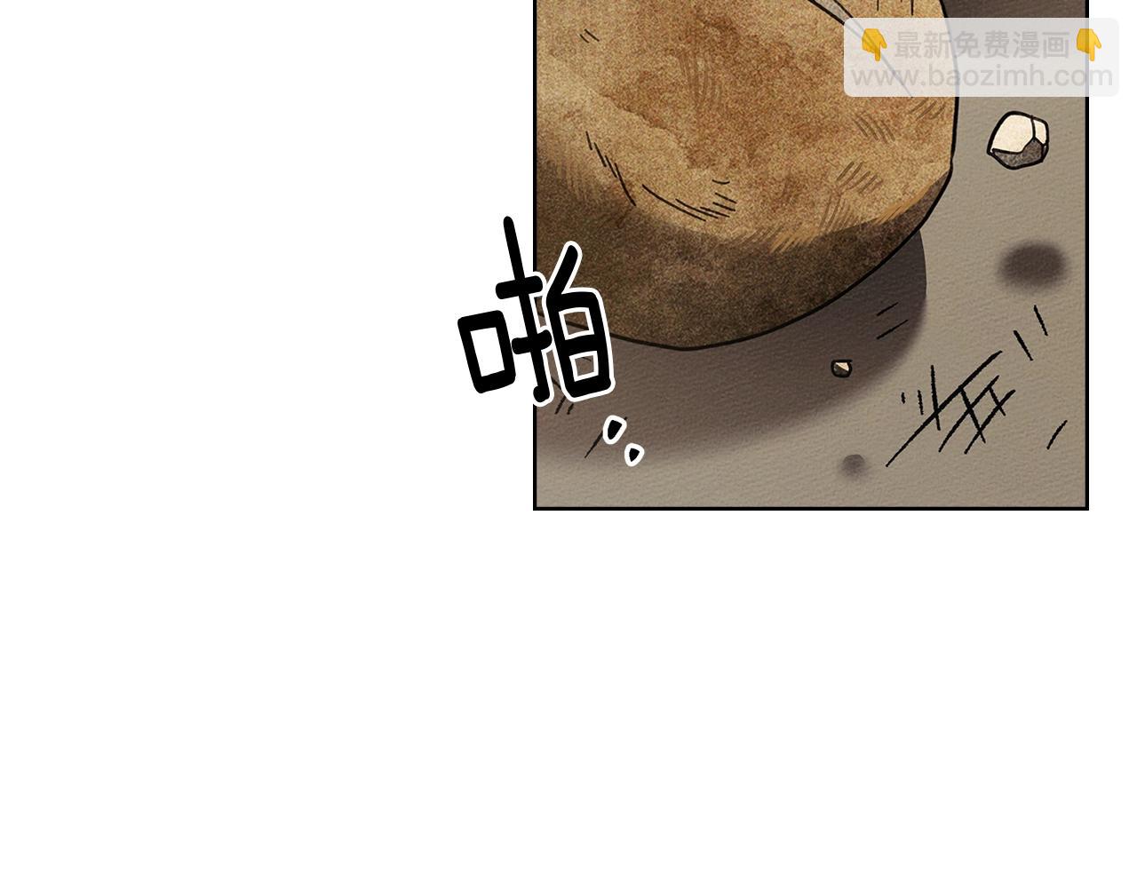 第119话 遭遇山精(1/5)-第134话
