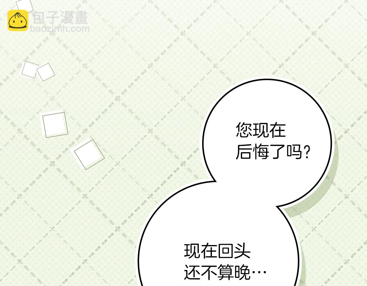 第119话 遭遇山精(1/5)-第134话