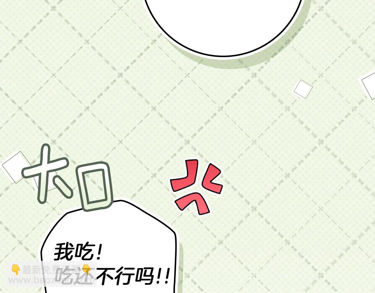 第119话 遭遇山精(1/5)-第134话