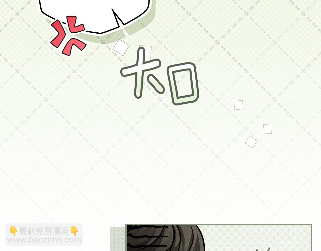第119话 遭遇山精(1/5)-第134话