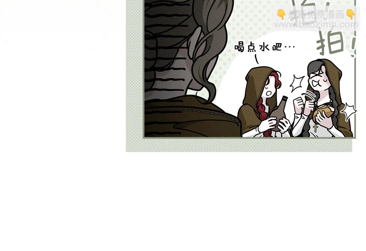 第119话 遭遇山精(1/5)-第134话