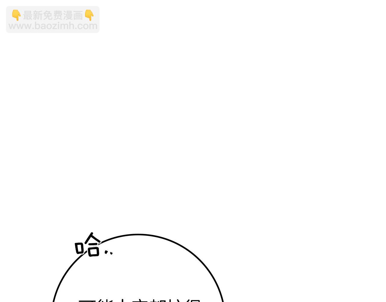 第119话 遭遇山精(1/5)-第134话