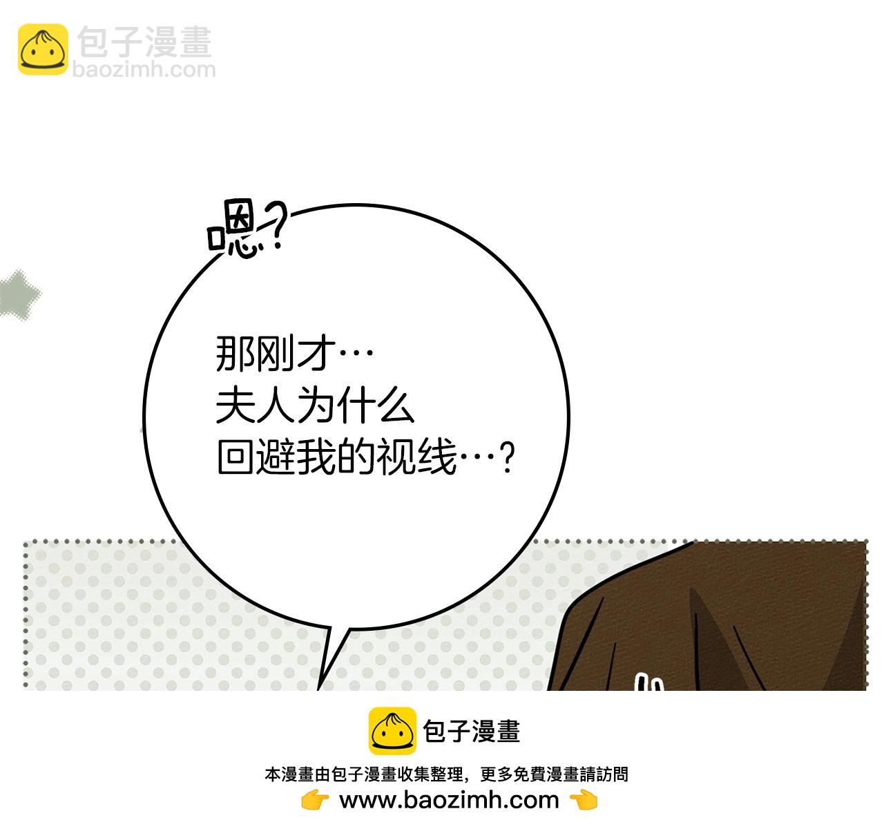 第119话 遭遇山精(1/5)-第134话