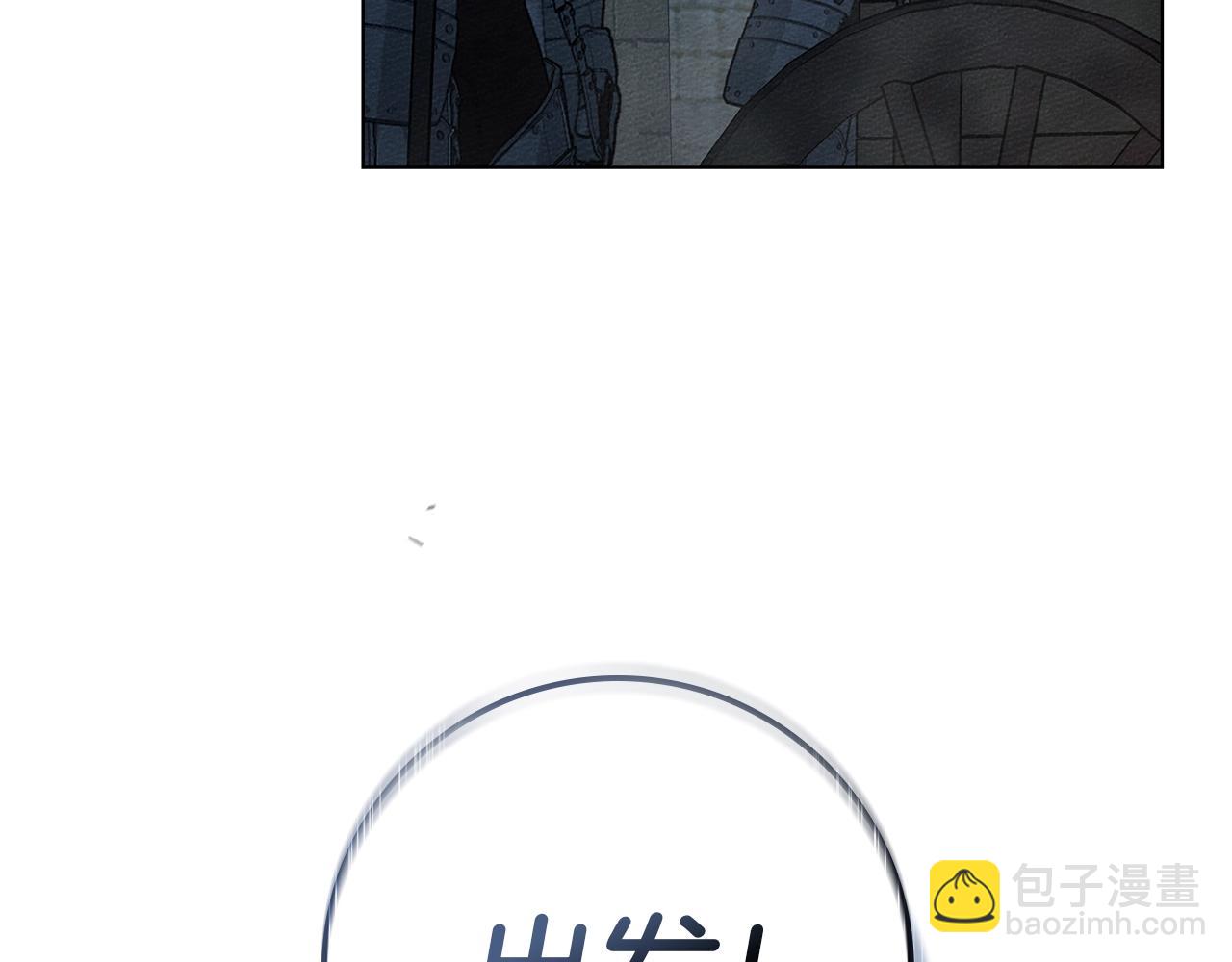 第119话 遭遇山精(1/5)-第134话