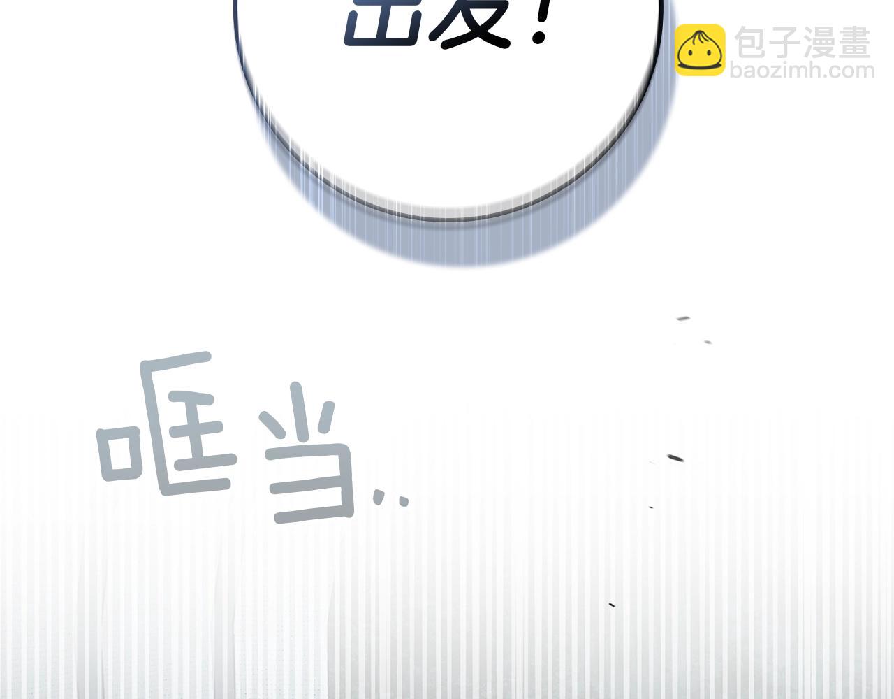 第119话 遭遇山精(1/5)-第134话