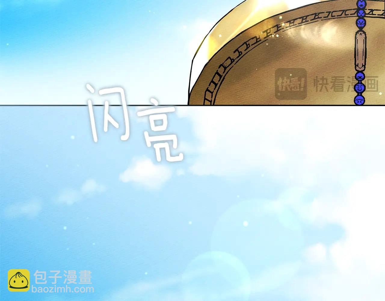 第105话 清晨的礼物(1/4)-第120话