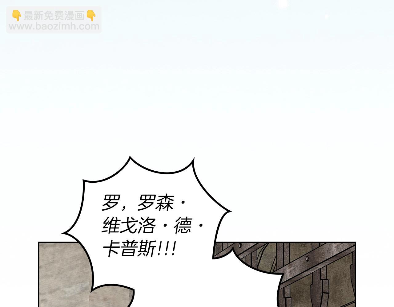第105话 清晨的礼物(1/4)-第120话